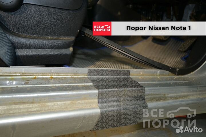 Пороги Nissan Note I