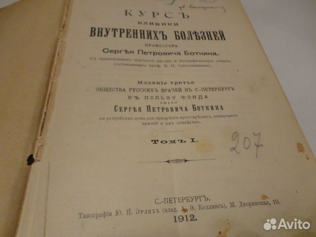 Продам книги 1876. г - 1960годов