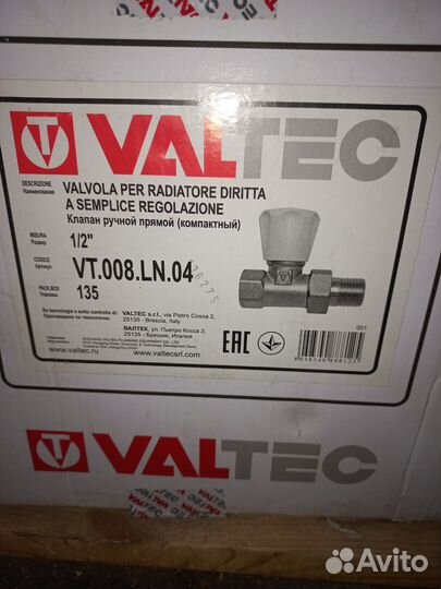 Краны для радиатора Valtec 1/2