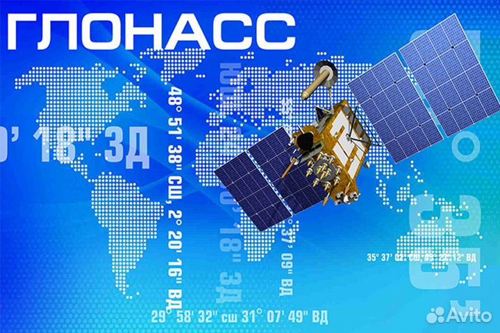 Установка Глонасс Регистрация в рнис