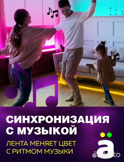 Светодиодная лента rgb 20 метров