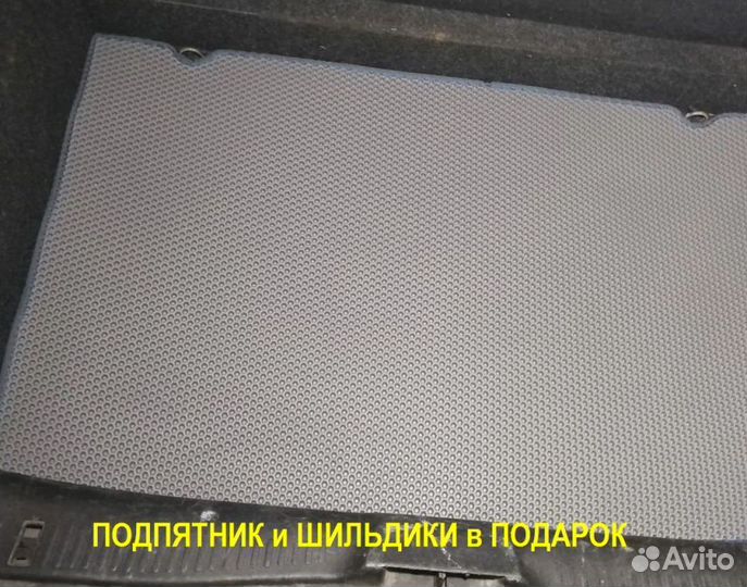 Ева/эва коврики &04023