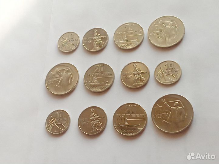 50 лет Советской власти