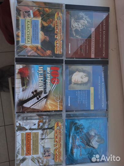 Cd диски классической музыки