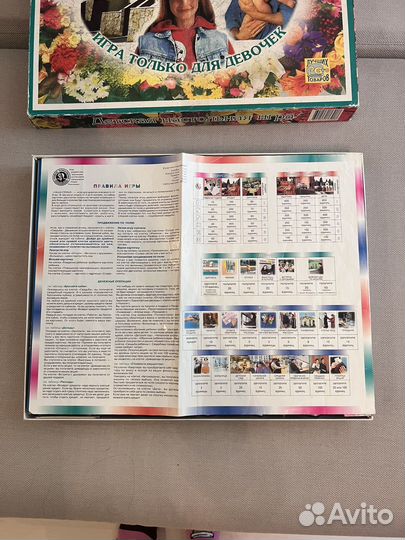 Настольные игры