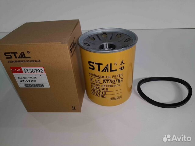 Фильтр гидравлический ST30792 stal