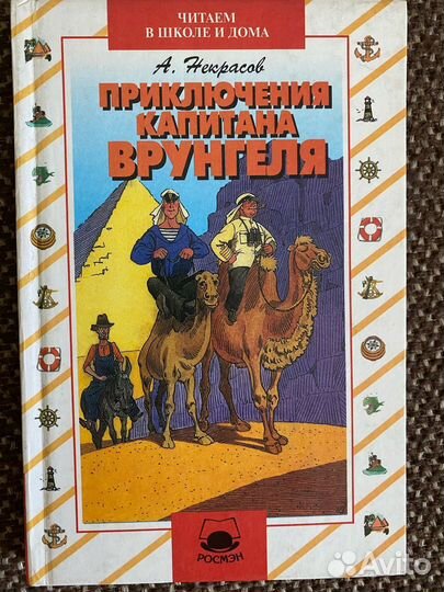 Книги детские