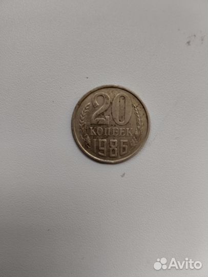 Монеты СССР