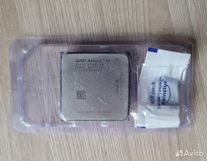Intel core 2 duo e6750 & AMD ADA3200DAA4BW
