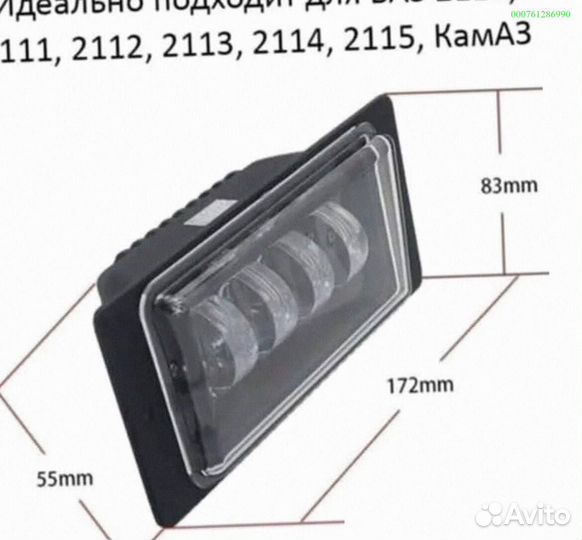 Туманки ваз птф 2110 2114