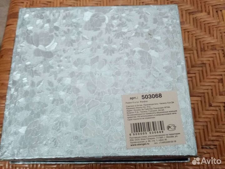 Подарочный набор рюмки фарфор Москва. Новый