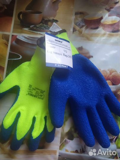 Перчатки рабочие зимние (2 пары)