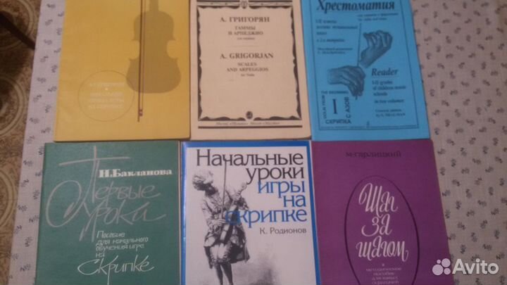 Ноты для скрипки, фортепиано, аккордеона и баяна