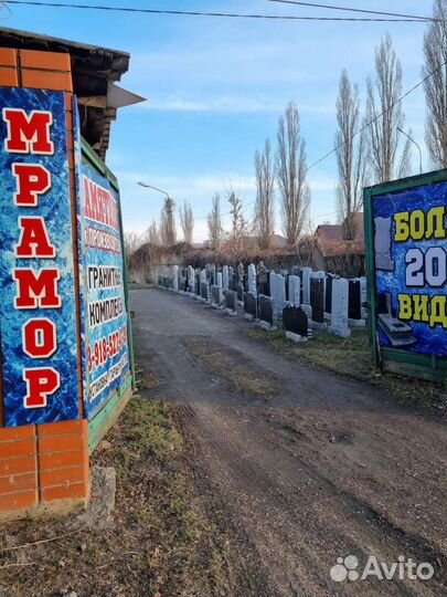 Производственный цех по памятником