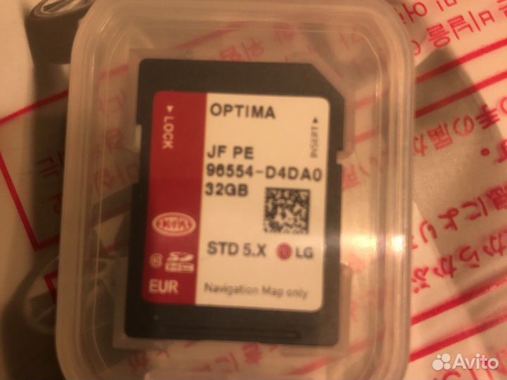 Карта навигации