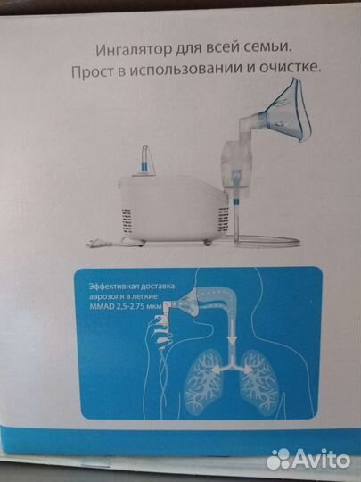 Ингалятор комрессорный, небулайзер аренда