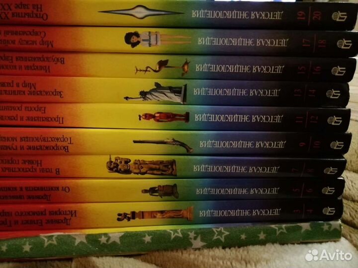 Детская энциклопедия в 20 томах