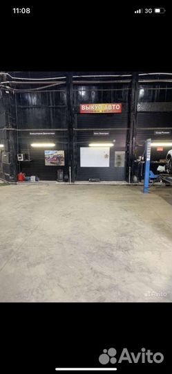 Автоэлектрик