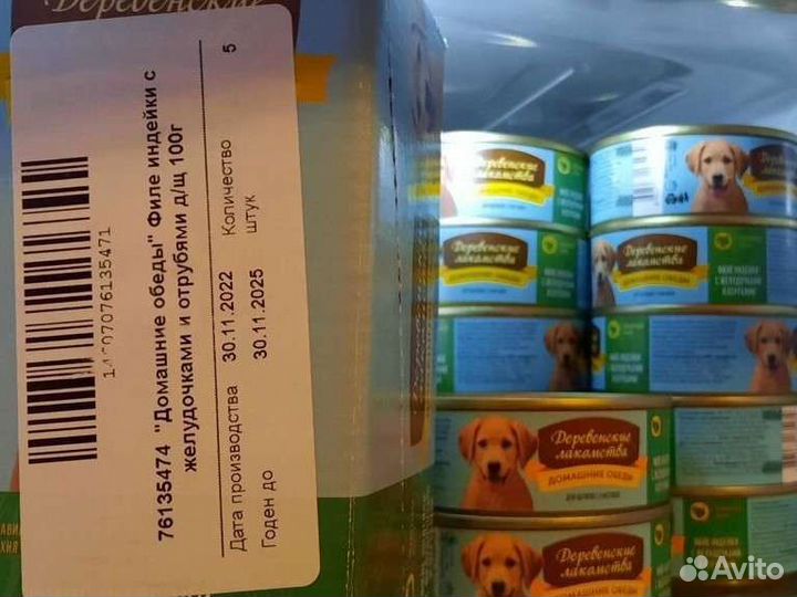 Корм для собак Деревенские лакомства