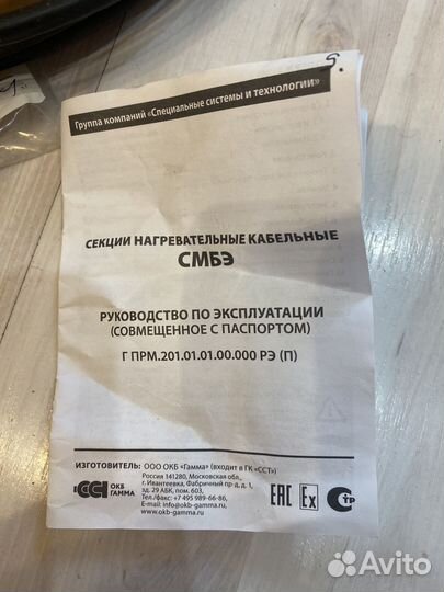 Ввг кабель