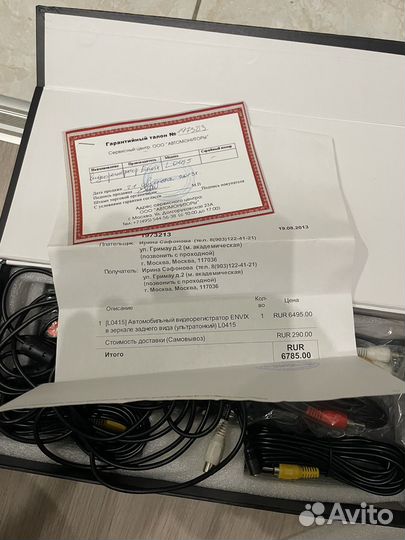 Зеркало с видеорегистратором