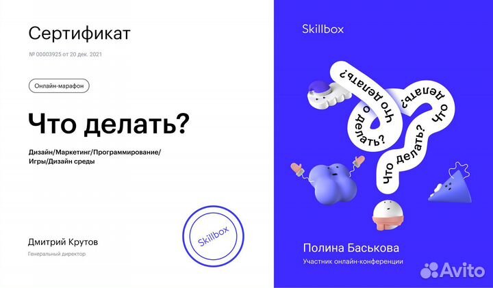 Создание сайтов на tilda