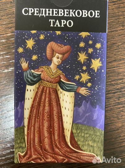 Средневековое таро