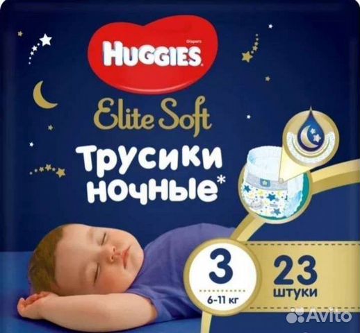 Huggies