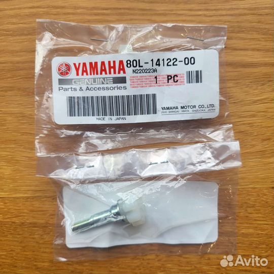 Винт регулировки хода карбюратора Yamaha VK540E