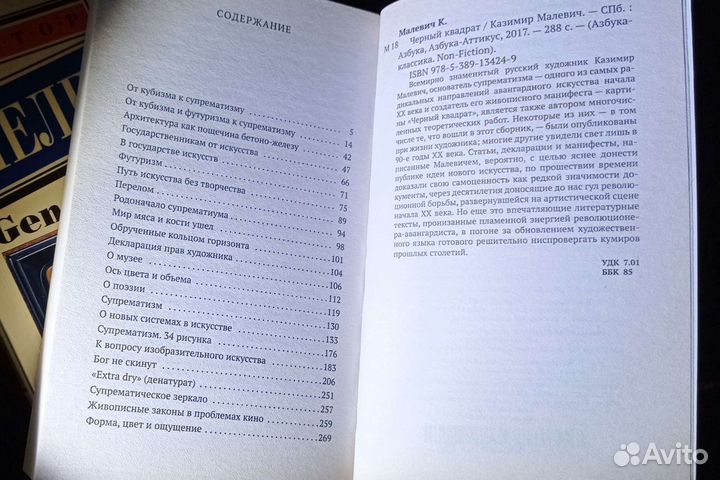 Книги в мягкой обложке (pocket book)