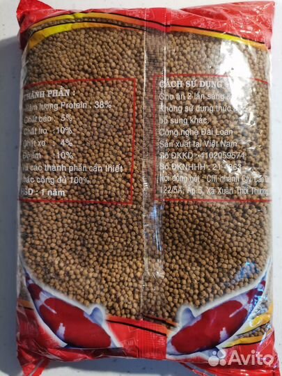 Корм для аквариумных рыбок