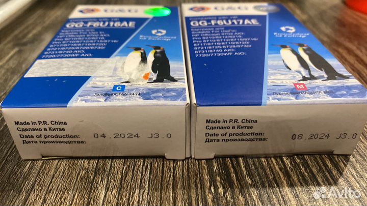 Катриджи цветные