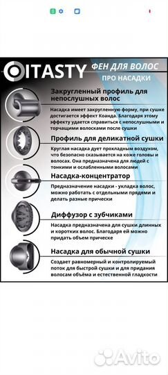 Фен dyson люксовая копия 1-1