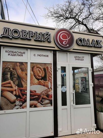Ларёк для торговли