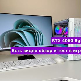 Игровой пк RTX 4060 / 16gb ddr4 + монитор 165hz