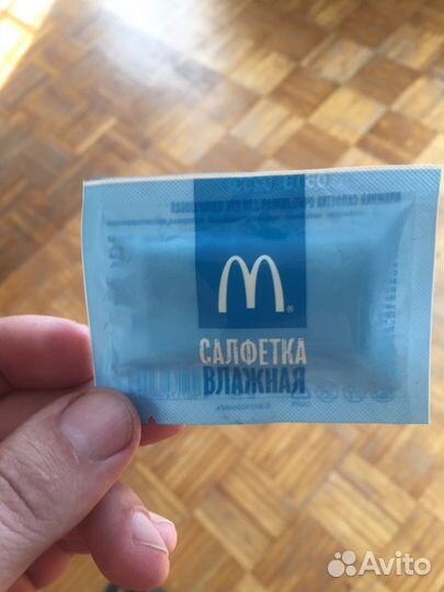 Влажные салфетки