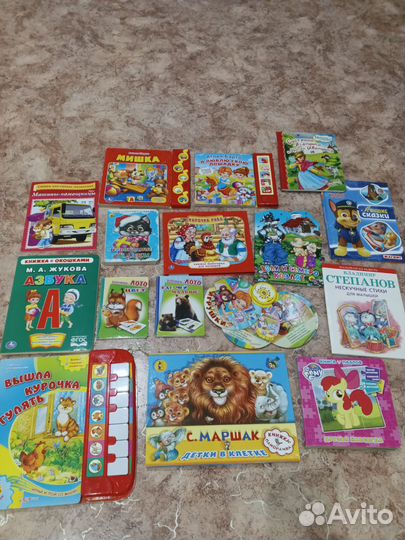 Книги детские