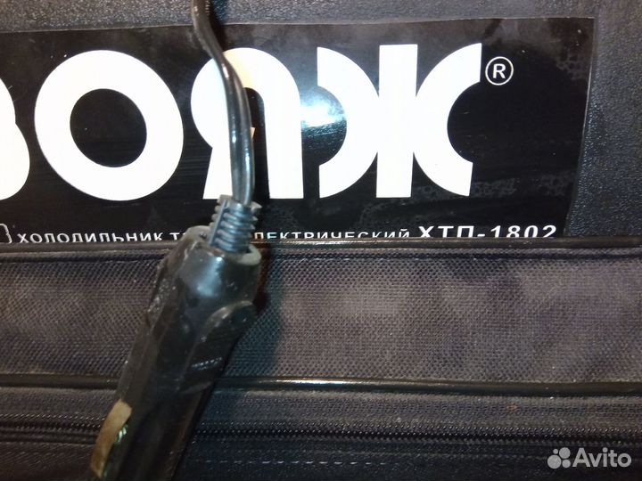 Холодильник автомобильный