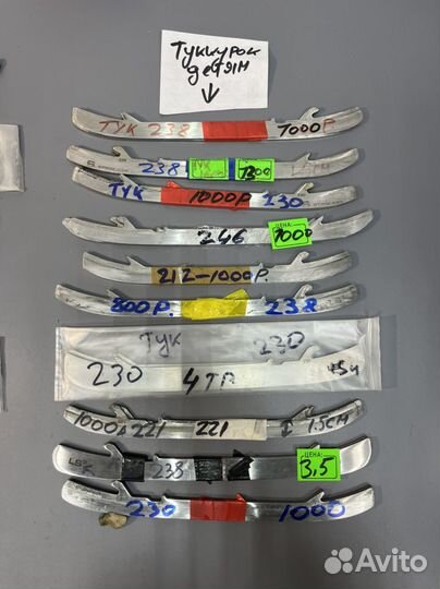 Лезвия хоккей с шайбой