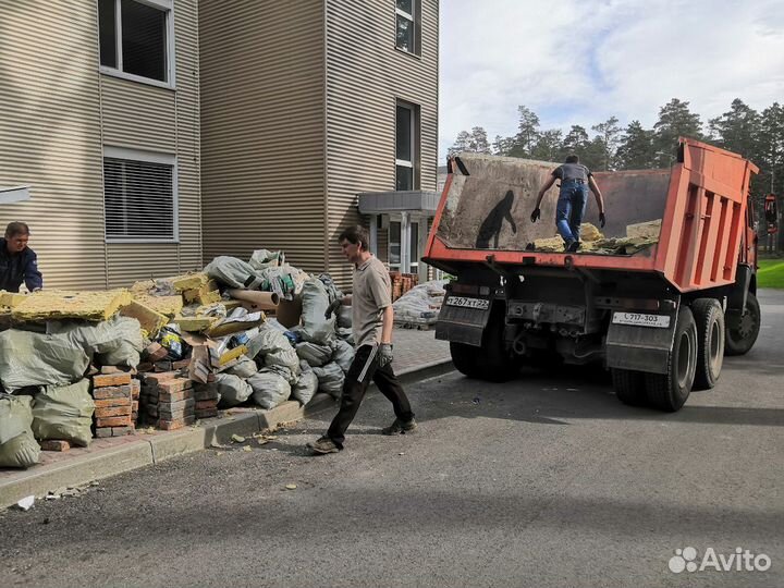 Вывоз мусора