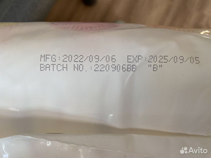 Подгузники йокосан