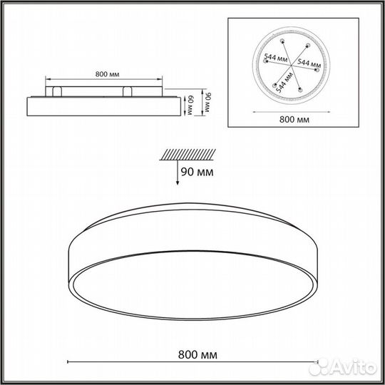 Подвесной светильник sonex mitra LED 7756/92L