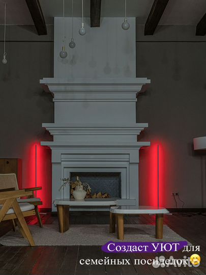 Светодиодный торшер напольный