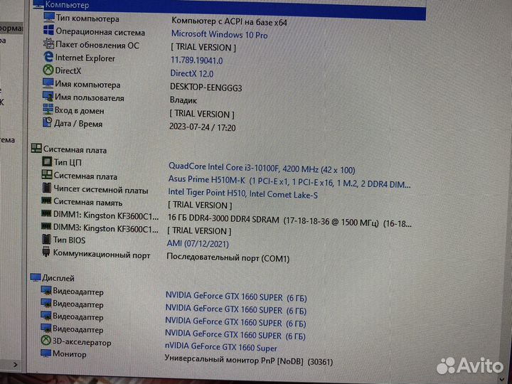 Процессор intel core I3 10100F