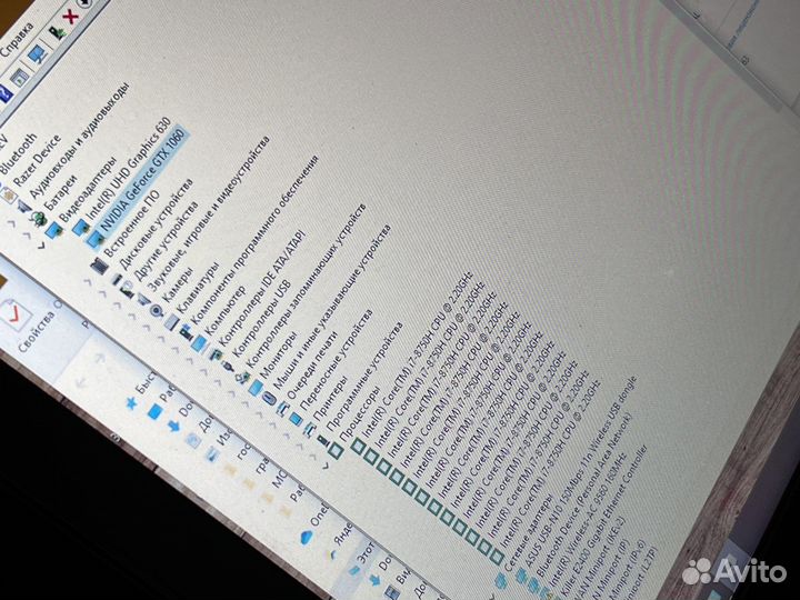 Ноутбук В резерве