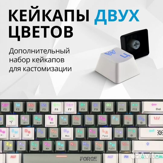 Беспроводная механическая клавиатура Defender