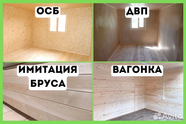 Бытовка из вагонки: готовое решение для дачи