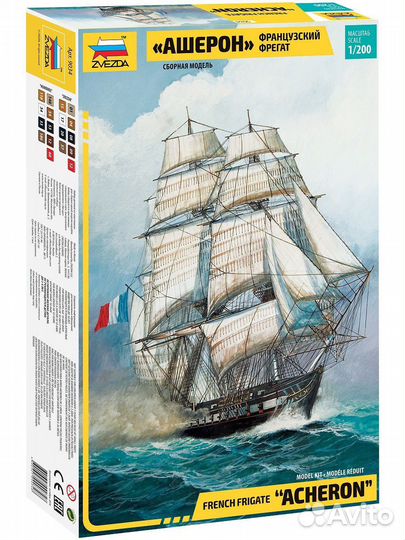 Фрегат «Ашерон», модель Звезда