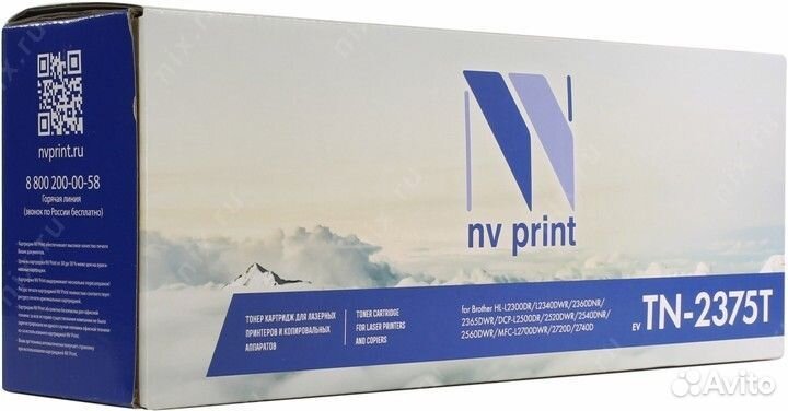 Картридж NV-Print аналог TN-2375T