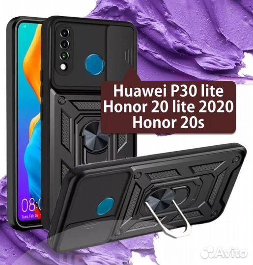 HONOR 20s, 6/128 ГБ